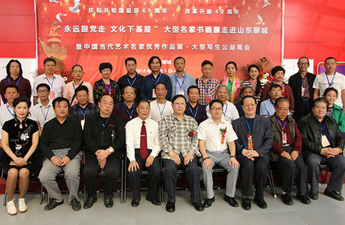 “永远跟党走·文化下基层”大型名家书画展走进山东聊城 以墨韵凝聚奋进力量